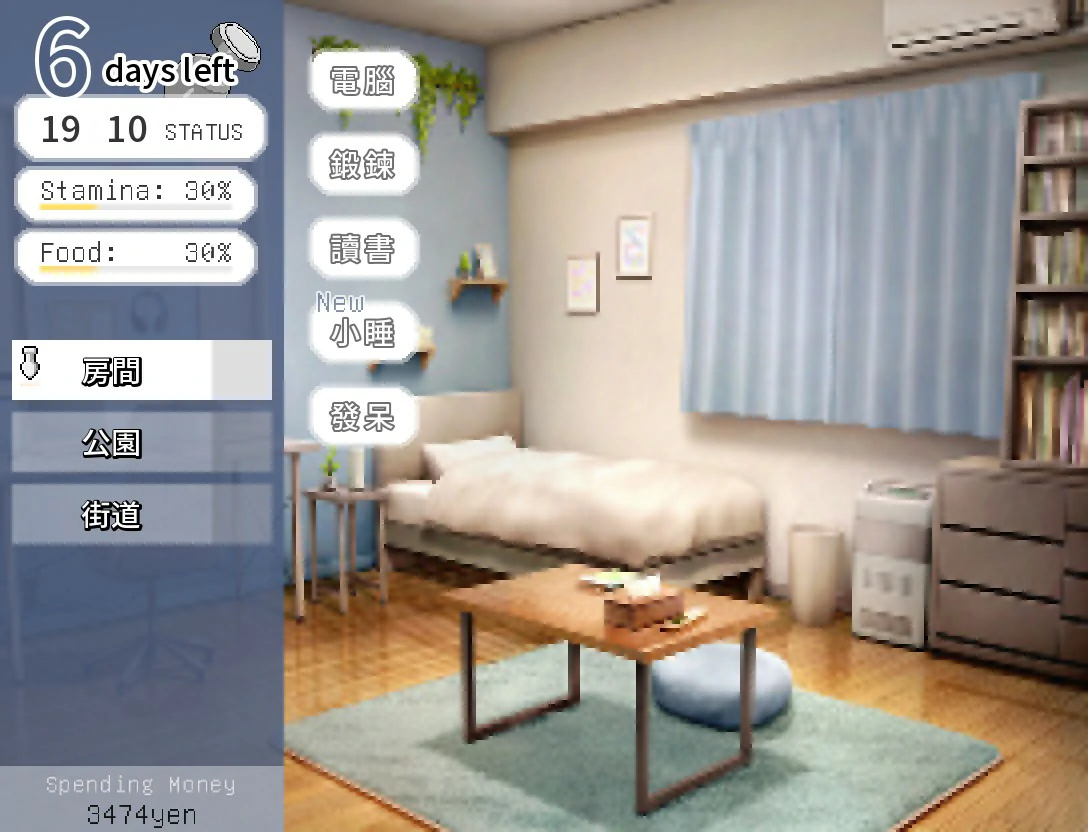 【ADV/动态/官中】横刀夺爱人妻从屁穴开始中文版【PC/0.13G】 内容图 1