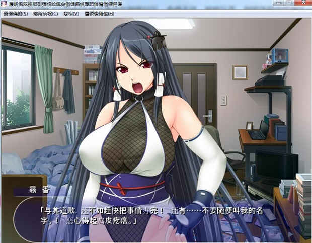 【安卓/PC/汉化版/CG】孤高的格斗美少女雾香被恶心死肥宅播种了！汉化版 PC+安卓吉里吉里2+CG