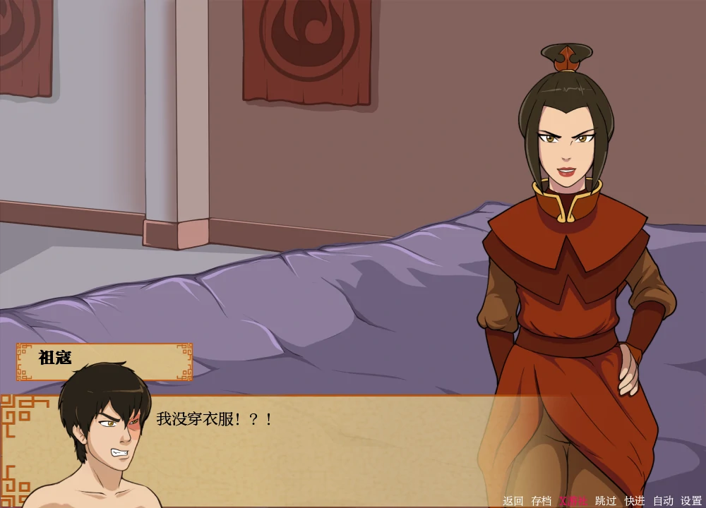 【欧美SLG/AI汉化/2D】四大元素训练师1.1.4c AI汉化版【PC+安卓/1.4G/更新】 封面图 3