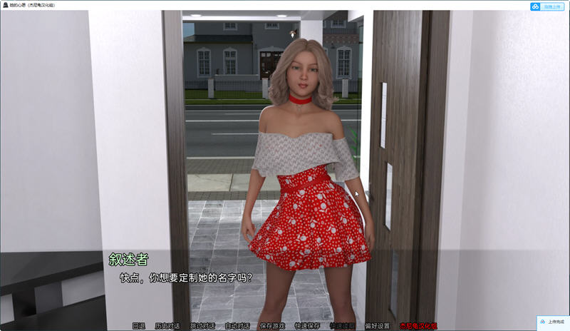【PC/安卓/汉化版/重制版/SLG游戏/1.54G】她的心愿 Ver1.99 汉化重制版+PC+安卓+动态SLG游戏+1.54G