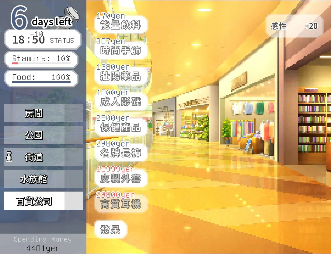 【ADV/动态/官中】横刀夺爱人妻从屁穴开始中文版【PC/0.13G】 内容图 2