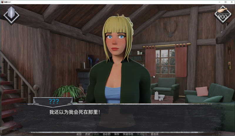 【PC/安卓/汉化/完结/修复版/解谜/SLG游戏/6.83G】薄雾(Mist) Ver1.0.3 汉化完结修复版+PC+安卓+解谜SLG游戏&补更+6.83G