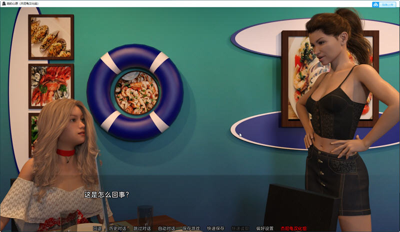 【PC/安卓/汉化版/重制版/SLG游戏/1.54G】她的心愿 Ver1.99 汉化重制版+PC+安卓+动态SLG游戏+1.54G