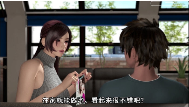 【PC/官中/3D/影视/互动游戏3.54G】心灵情感治疗师 DL官方中文字幕版+3D影视互动游戏+3.54G