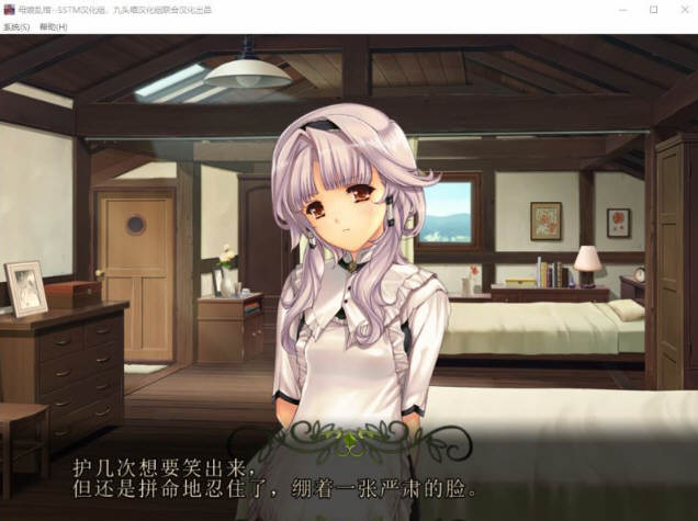 【SLG/汉化版/ADV/CG/4.1G】母娘乱馆 Ver2.8 最终完整汉化版+存档+攻略+全CG包 SLG+ADV&补+4.1G