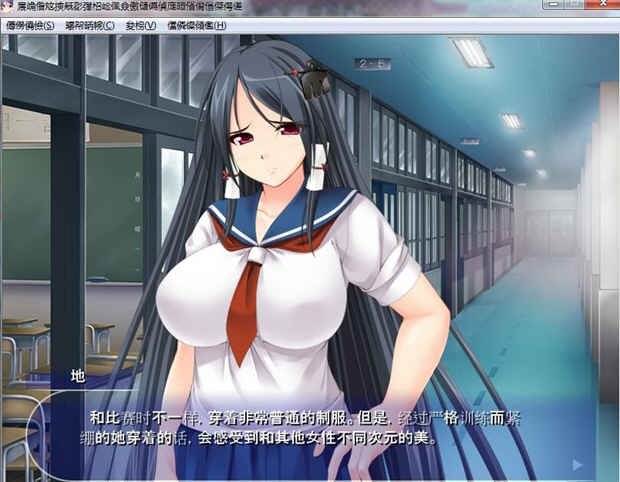 【安卓/PC/汉化版/CG】孤高的格斗美少女雾香被恶心死肥宅播种了！汉化版 PC+安卓吉里吉里2+CG-ACG家园网