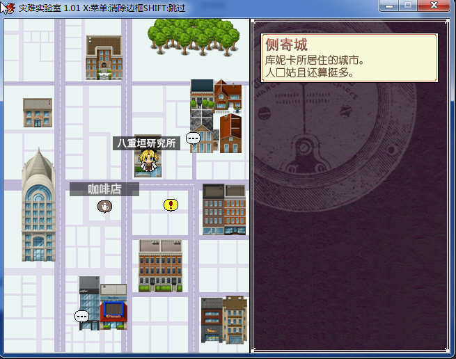 【PC/汉化版/RPG/CG/午马】灾难实验室（Terrible Laboratory）精翻汉化版 日式RPG剧情冒险类游戏&补+全CG