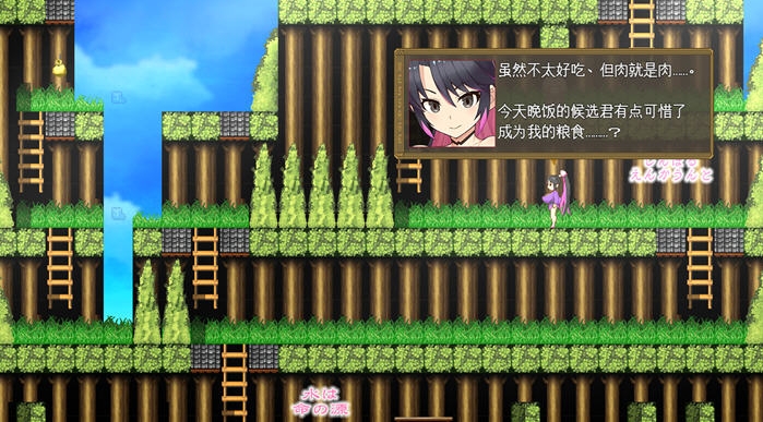 【PC/安卓/汉化版/RPG游戏/1.68G】樱花御前 Ver1.11 内置汉化版+PC+安卓+RPG游戏&神作+1.68G