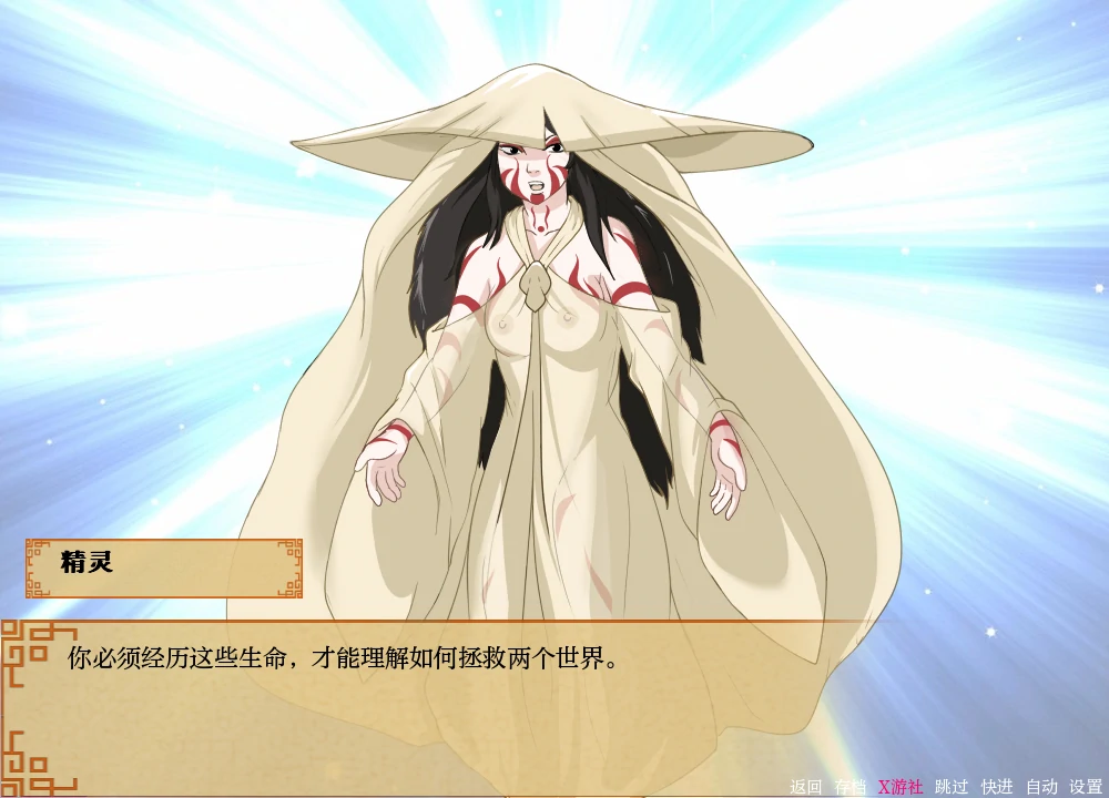 【欧美SLG/AI汉化/2D】四大元素训练师1.1.4c AI汉化版【PC+安卓/1.4G/更新】 封面图 2