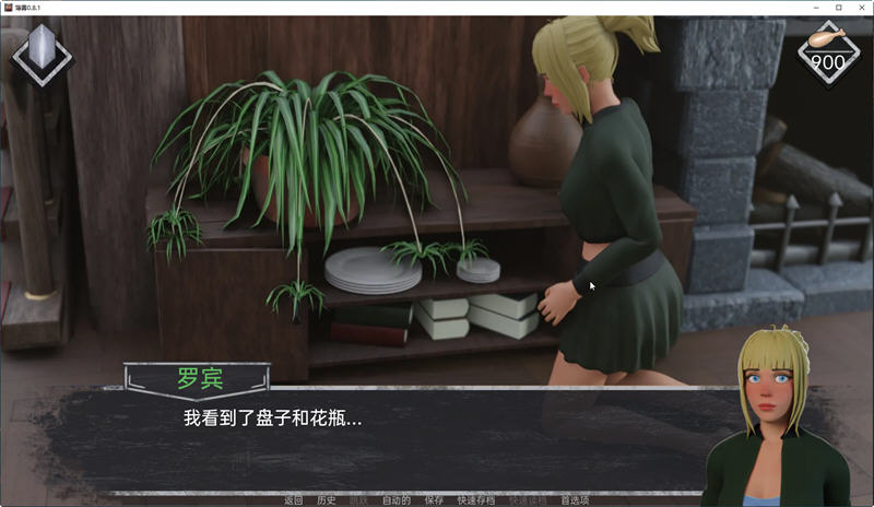 【PC/安卓/汉化/完结/修复版/解谜/SLG游戏/6.83G】薄雾(Mist) Ver1.0.3 汉化完结修复版+PC+安卓+解谜SLG游戏&补更+6.83G