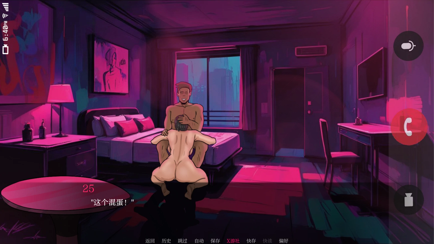 【欧美SLG/AI汉化/2D】最好的妻子1 AI汉化版【PC+安卓/0.3G/首发】 更新日志图 2