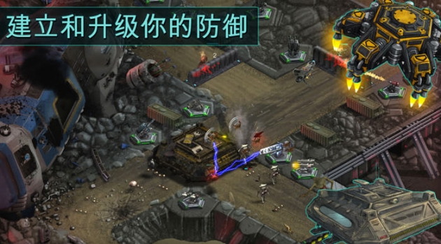 【安卓/完整版/塔防/TD游戏/235M】2112TD Ver2.02.115 安卓中文完整版 塔防TD游戏+作弊+235M