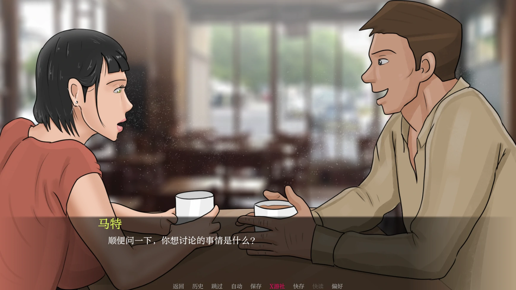 【欧美SLG/AI汉化/2D】最好的妻子1 AI汉化版【PC+安卓/0.3G/首发】 内容图 2