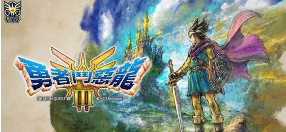 【PC/官中/重制版/RPG游戏/15.3G】勇者斗恶龙3 HD-2D Ver1.2.0.0 官方中文重制版+RPG游戏神作+15.3G-ACG家园网