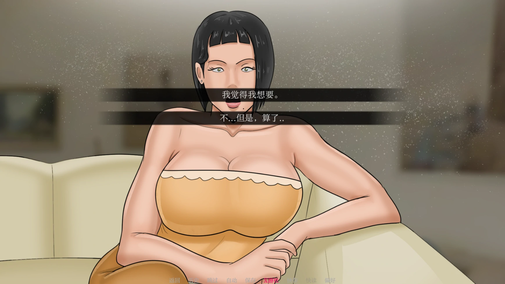 【欧美SLG/AI汉化/2D】最好的妻子1 AI汉化版【PC+安卓/0.3G/首发】 封面图 3