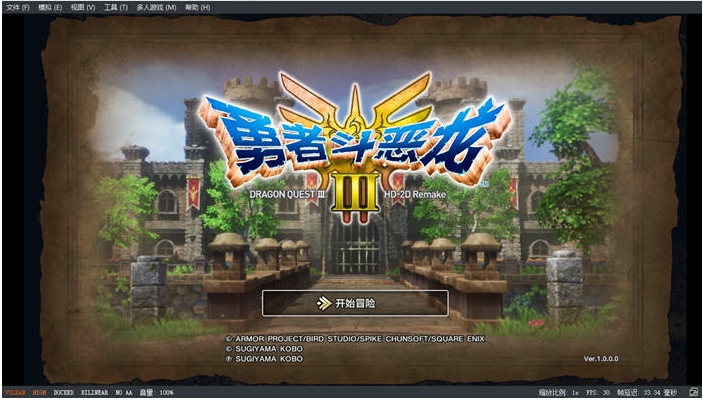 【PC/官中/重制版/RPG游戏/15.3G】勇者斗恶龙3 HD-2D Ver1.2.0.0 官方中文重制版+RPG游戏神作+15.3G