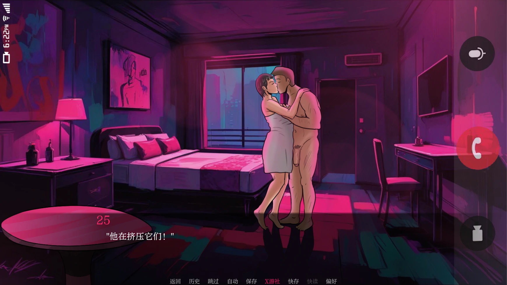【欧美SLG/AI汉化/2D】最好的妻子1 AI汉化版【PC+安卓/0.3G/首发】 更新日志图 1
