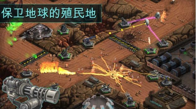 【安卓/完整版/塔防/TD游戏/235M】2112TD Ver2.02.115 安卓中文完整版 塔防TD游戏+作弊+235M
