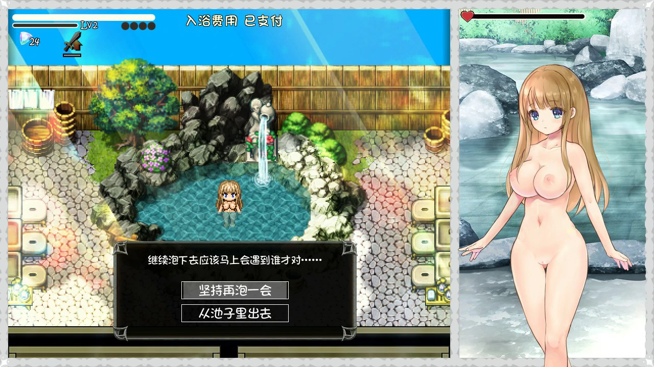 【RPG/动态/官中】少女骑士救主记Append V2.02 官方中文步兵版【PC/5.69G】 更新日志图 2