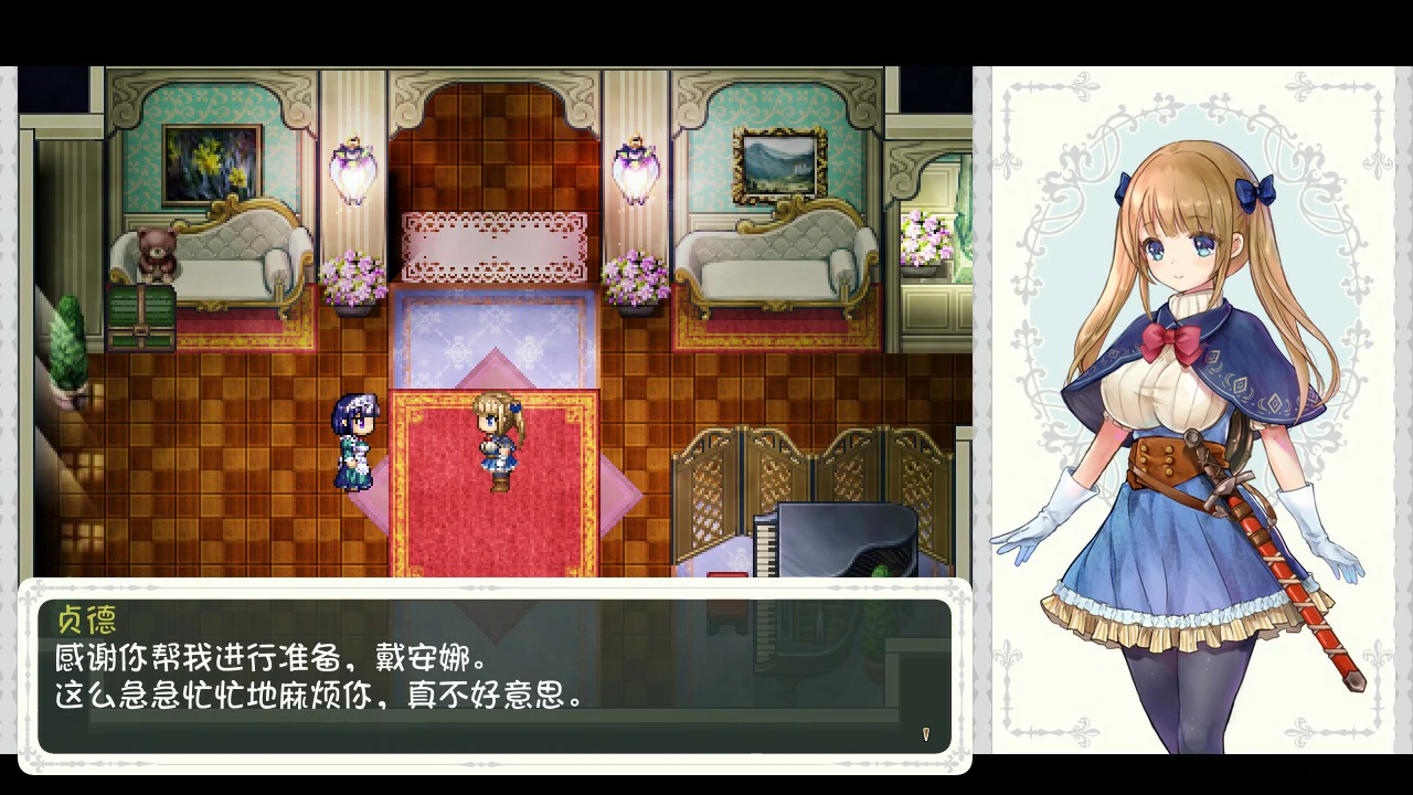 【RPG/动态/官中】少女骑士救主记Append V2.02 官方中文步兵版【PC/5.69G】 封面图 2