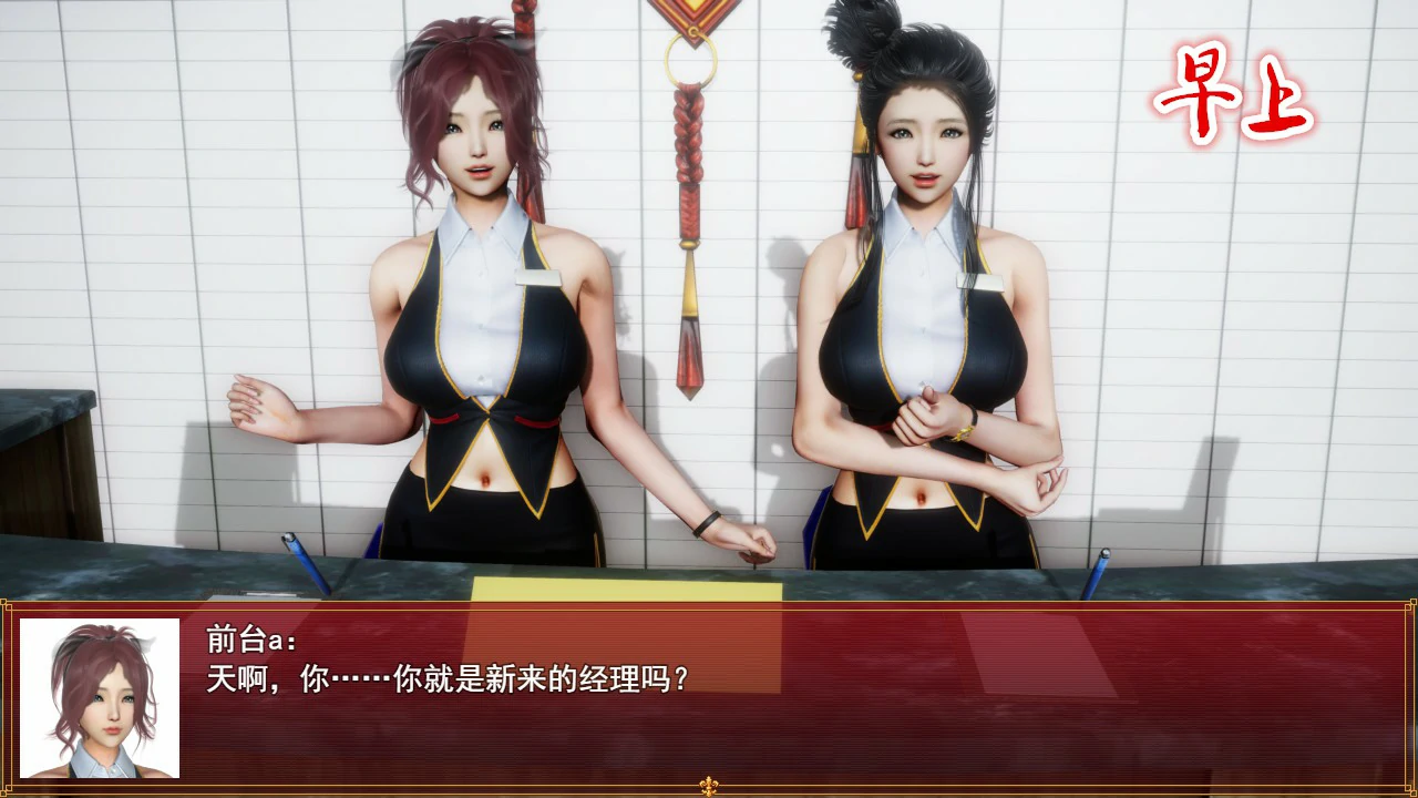 【SLG/动态/官中】我的都市生活 My city life Ver0.41B 官方中文版【PC+安卓/4.42G】 内容图 1
