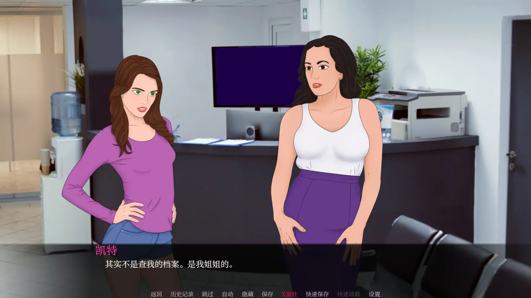 【欧美SLG/AI汉化/2D】 灵魂碎片1.12 AI汉化版【PC+安卓/1.2G/更新】 内容图 2