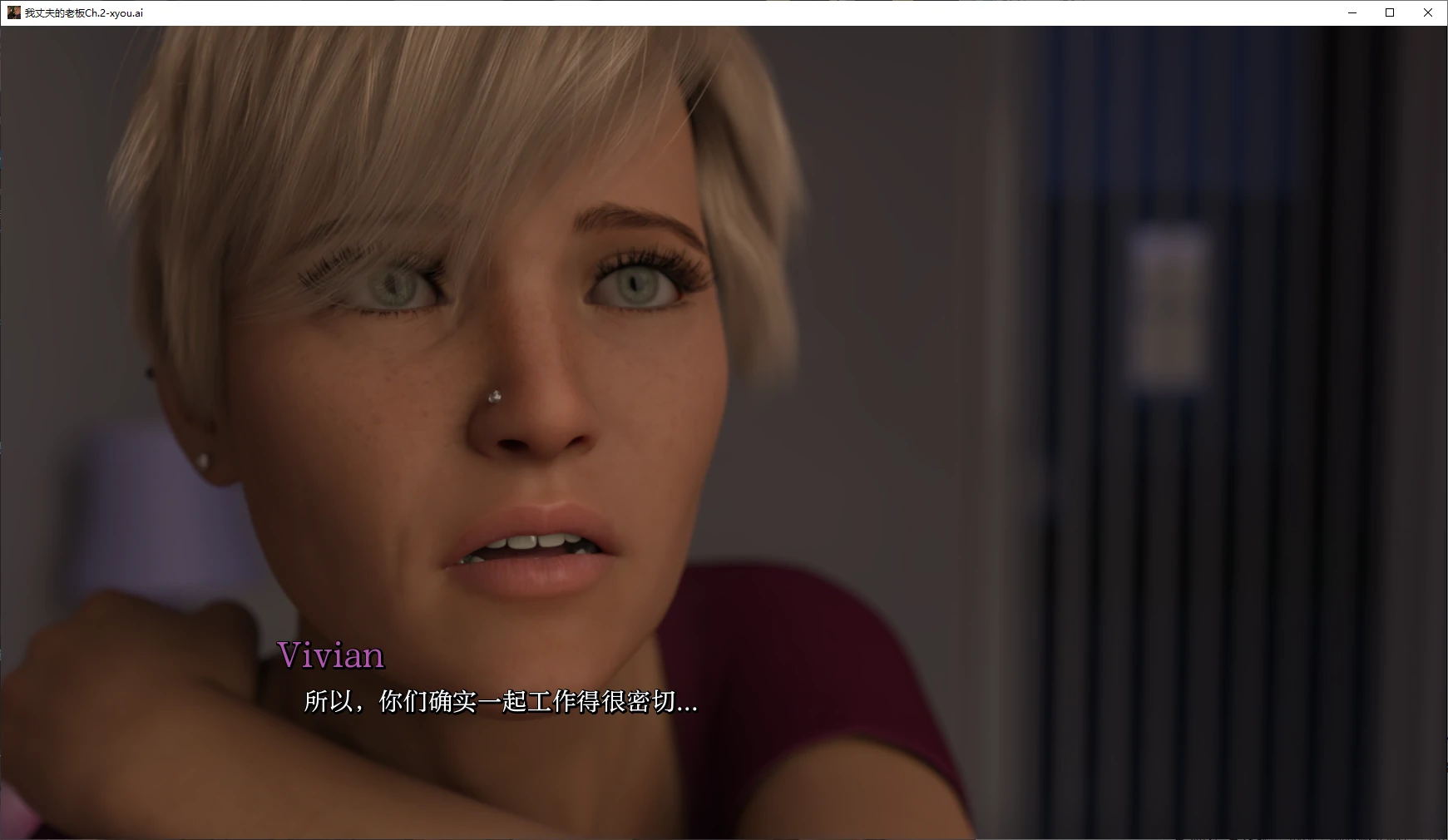 【欧美SLG/AI汉化/3D】我丈夫的老板Ch.2 AI汉化版【PC+安卓/3.4G/更新】 封面图 2
