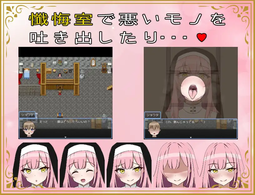 [日式RPG/小马拉大车] 异世界勇者战记 ショタ勇者戦記 机翻版 [1.40G]