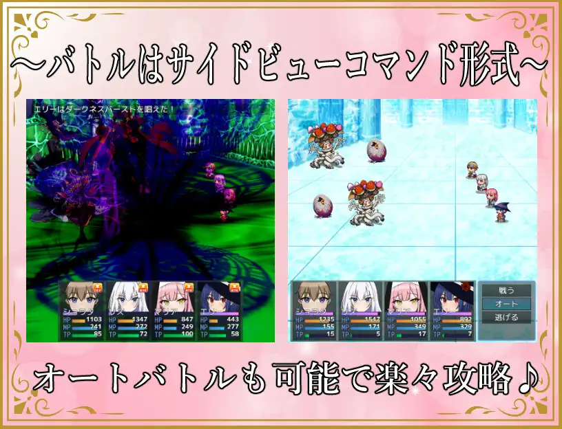 [日式RPG/小马拉大车] 异世界勇者战记 ショタ勇者戦記 机翻版 [1.40G]