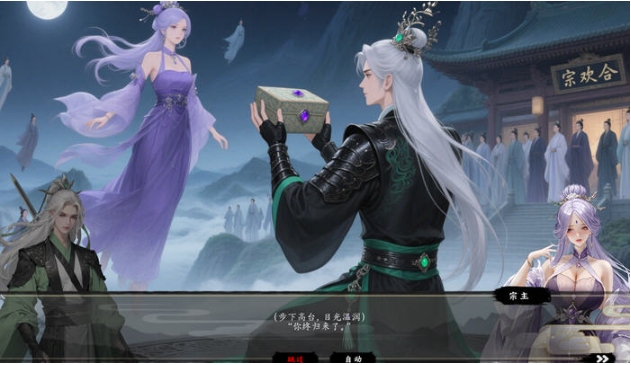 【PC/官中/角色扮演/官方MOD/3.10G】极乐不羡仙 Ver1.0.8b STEAM官方中文版 角色扮演游戏+官方MOD+3.10G