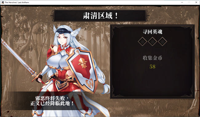 【PC/官中/横版/动作/冒险游戏/1.13G】战乙女终焉之歌 Ver1.037 STEAM官方中文版+横版动作冒险游戏+1.13G