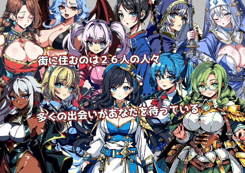 [日式RPG/凌辱] 迷宫传奇～罪恶与快乐之城的冒险家 イズ・サーガ～罪と快楽の都市の冒険者たち AI汉化版 [1.10G]
