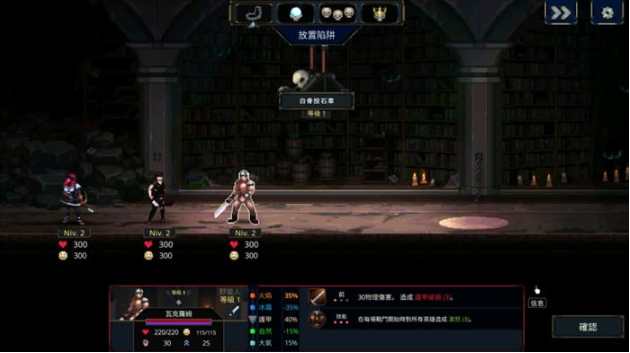 【安卓/中文/移植版/MOD/策略/防御游戏/361M】守护者传奇 Ver1.1.6 安卓中文移植版+MOD+策略防御游戏+361M