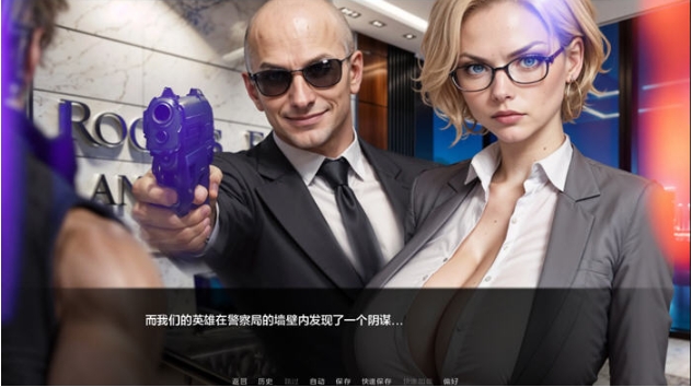 【PC/安卓/汉化版/SLG游戏/852M】目无法纪(Above the Law) Ep.II Ver1.0 汉化版+PC+安卓+SLG游戏+852M