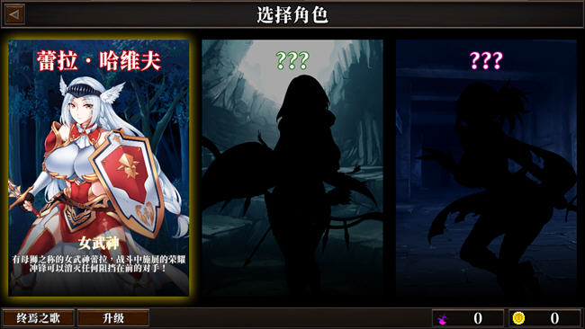 【PC/官中/横版/动作/冒险游戏/1.13G】战乙女终焉之歌 Ver1.037 STEAM官方中文版+横版动作冒险游戏+1.13G
