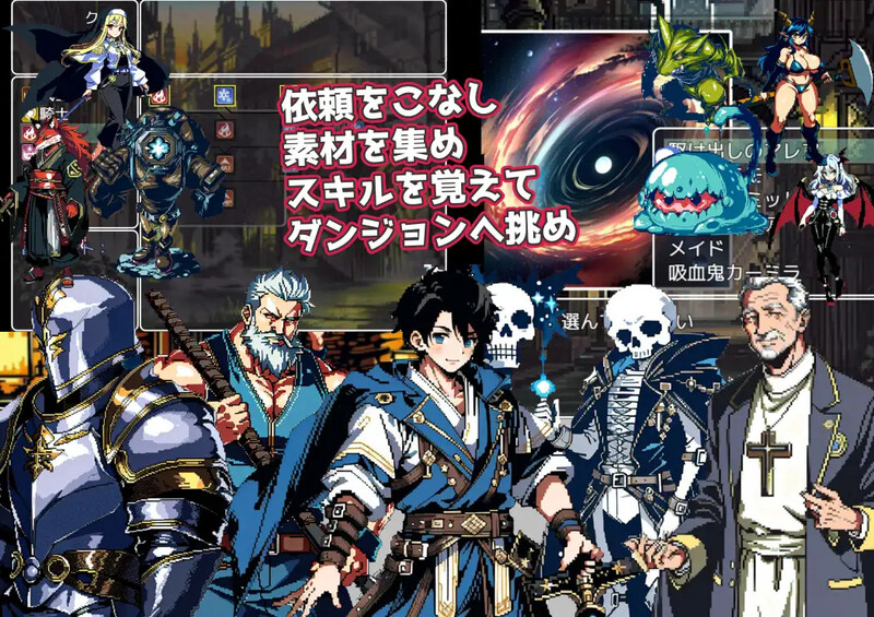 [日式RPG/凌辱] 迷宫传奇～罪恶与快乐之城的冒险家 イズ・サーガ～罪と快楽の都市の冒険者たち AI汉化版 [1.10G]