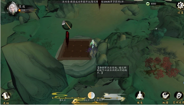 【PC/官中/角色扮演/官方MOD/3.10G】极乐不羡仙 Ver1.0.8b STEAM官方中文版 角色扮演游戏+官方MOD+3.10G
