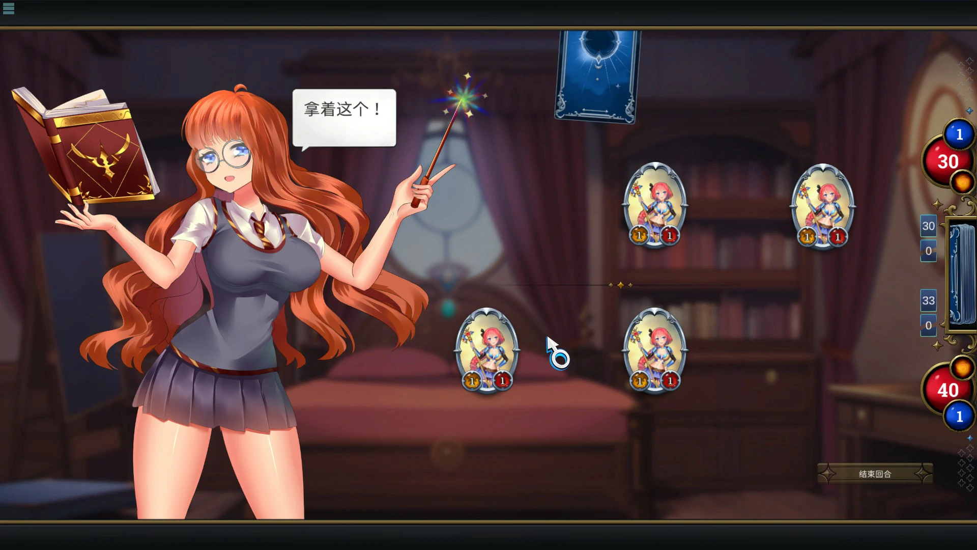【SLG/动态/中文】操蛋的石头 Fuckstone 官方中文版 【PC/2.26G】 内容图 1