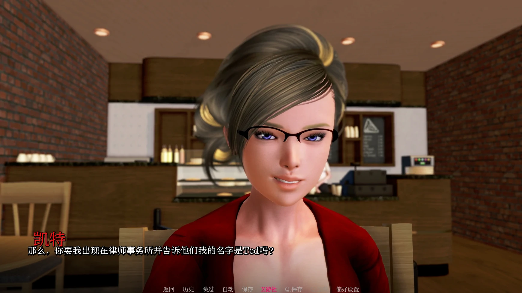 【亚洲SLG/AI汉化/3D】赋予0.4.4 AI汉化版【PC+安卓/1.6G/更新】 封面图 2
