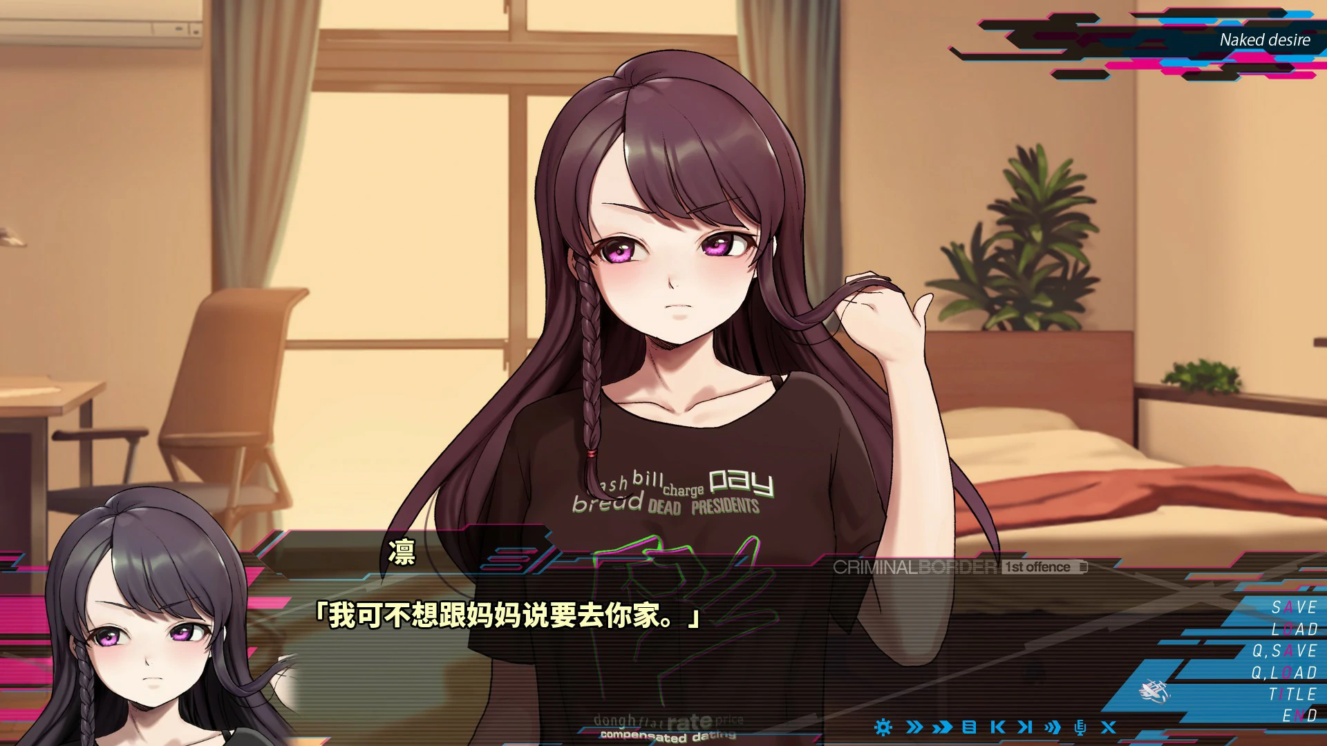 【ADV/动态/中文】犯罪边境 官方中文版【PC/4.09G】 封面图 3