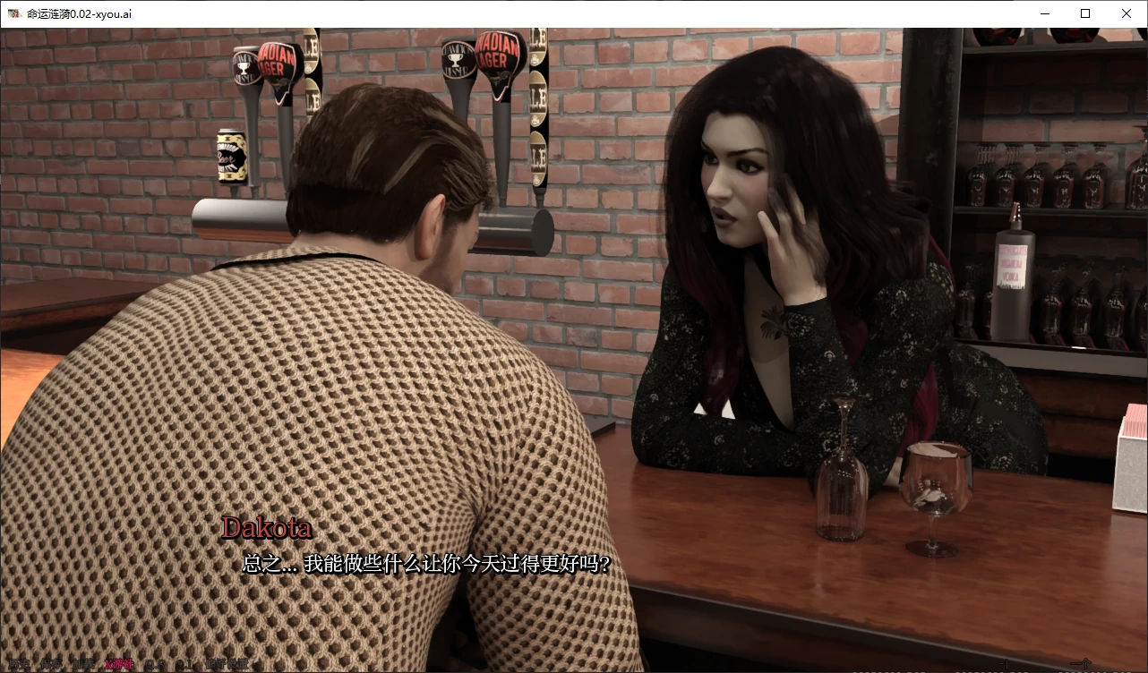【欧美SLG/AI汉化/3D】命运涟漪0.02 AI汉化版【PC+安卓/2G/更新】 封面图 2