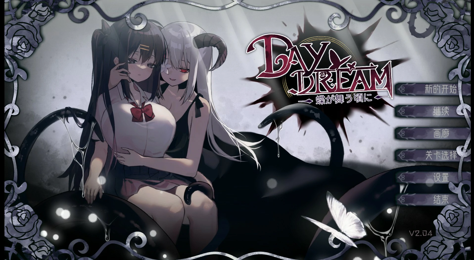 【ACT/动态/官中】白日梦~当蝴蝶起舞-DL官中版【PC/0.28G】 封面图 1