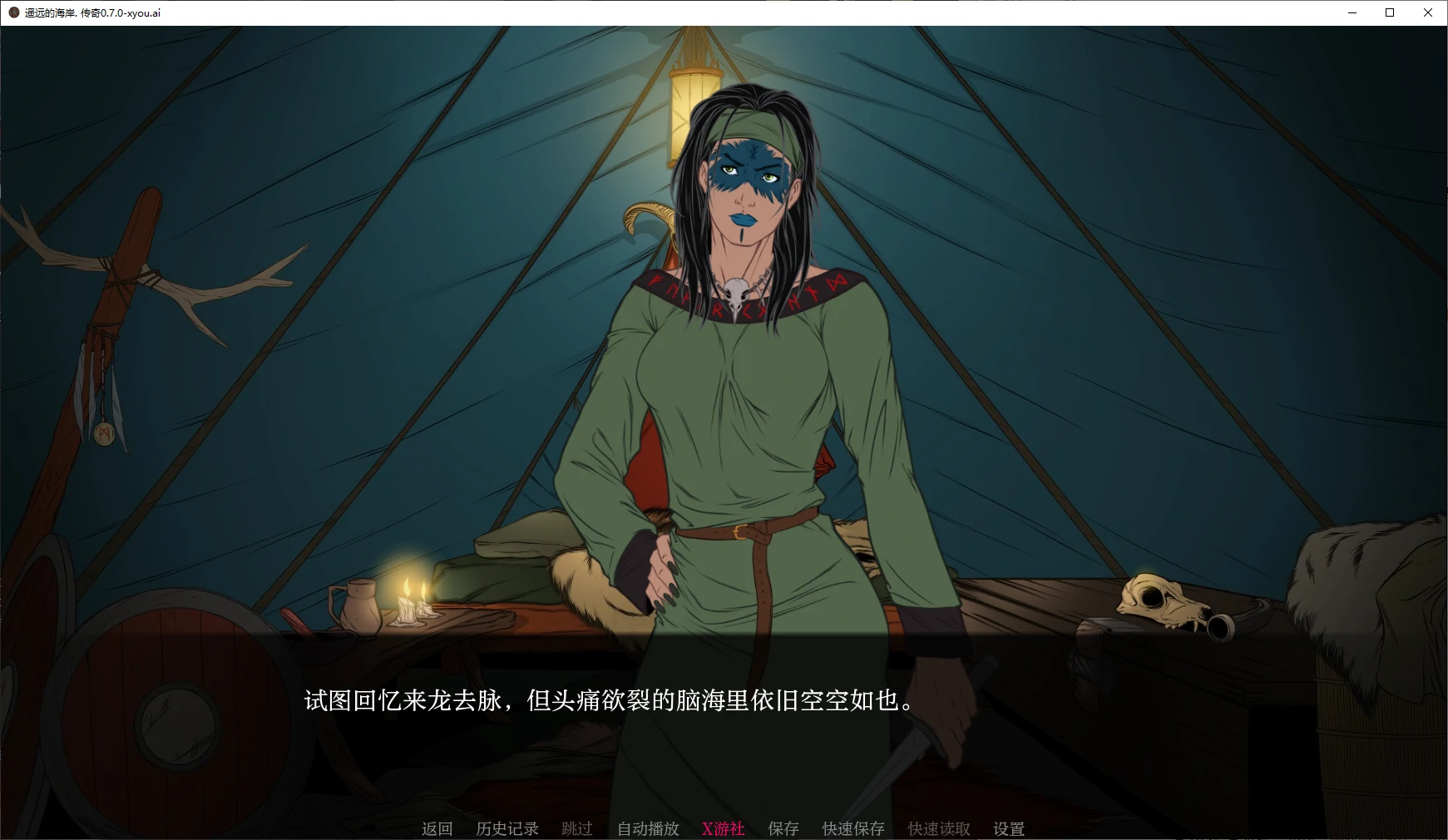 【欧美SLG/AI汉化/2D】遥远的海岸. 传奇0.7.0 AI汉化版【PC+安卓/1.4G/更新】 封面图 2