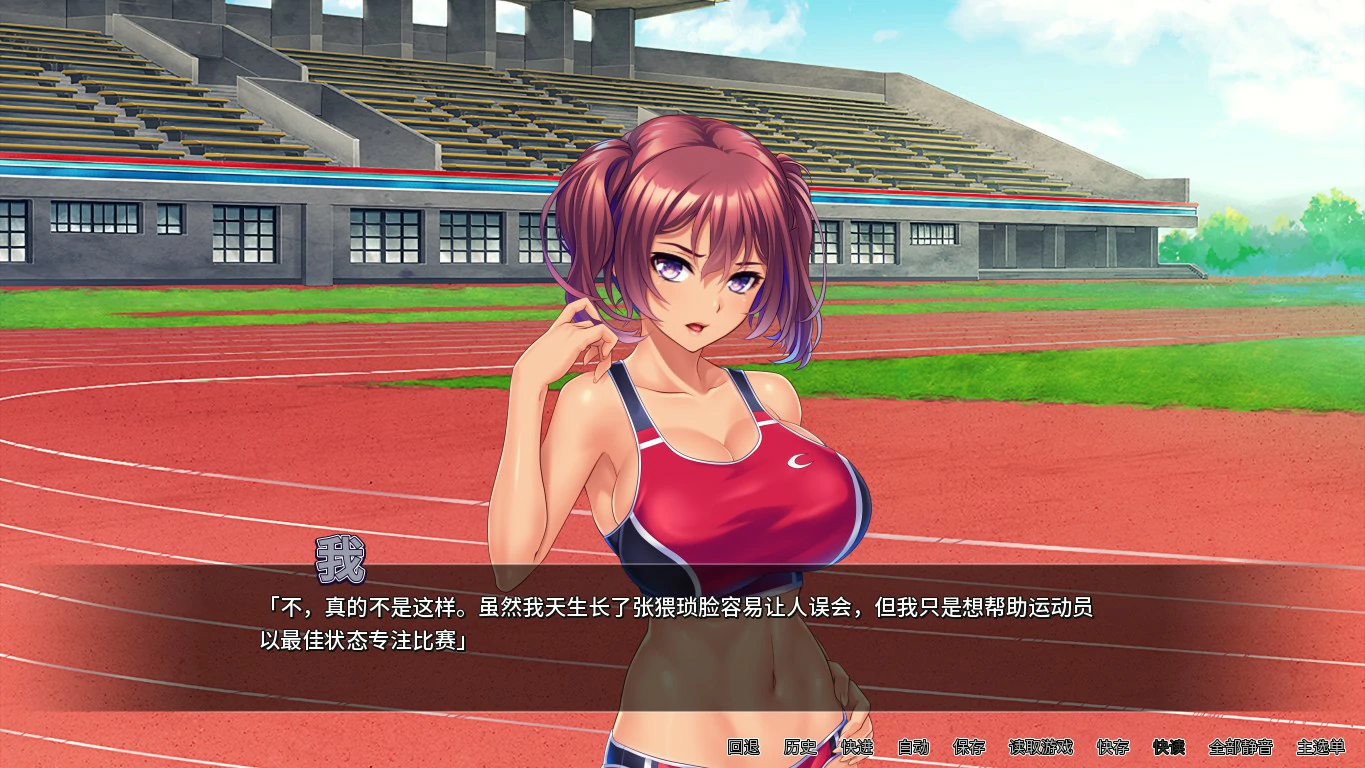 【ADV/动态/官中】体欲大竞赛v1.1.0 官方中文版【PC/1.05G】 内容图 1