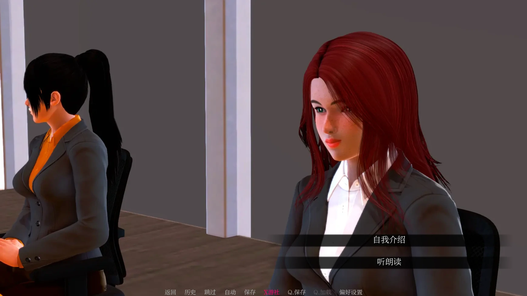 【亚洲SLG/AI汉化/3D】赋予0.4.4 AI汉化版【PC+安卓/1.6G/更新】 内容图 2