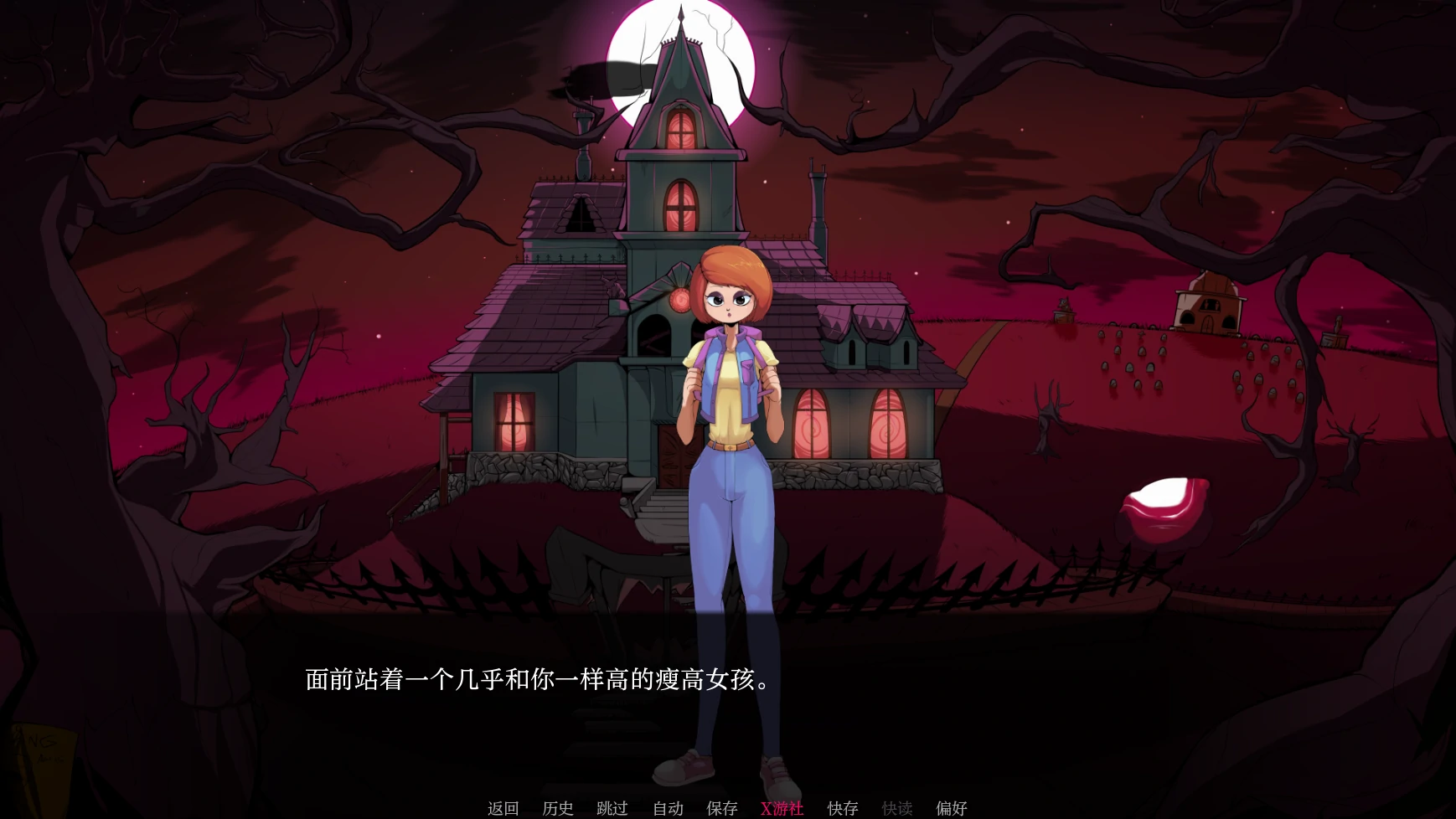 【欧美SLG/AI汉化/2D】阴森的房子0.9.2.c AI汉化版【PC+安卓/4G/更新】 内容图 1