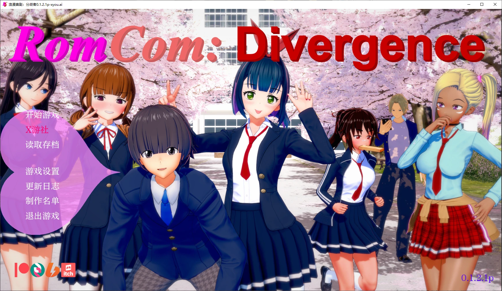 【日系SLG/AI汉化/3D】浪漫喜剧:分歧者0.1.2.1p AI汉化版【PC+安卓/1G/更新】 封面图 1