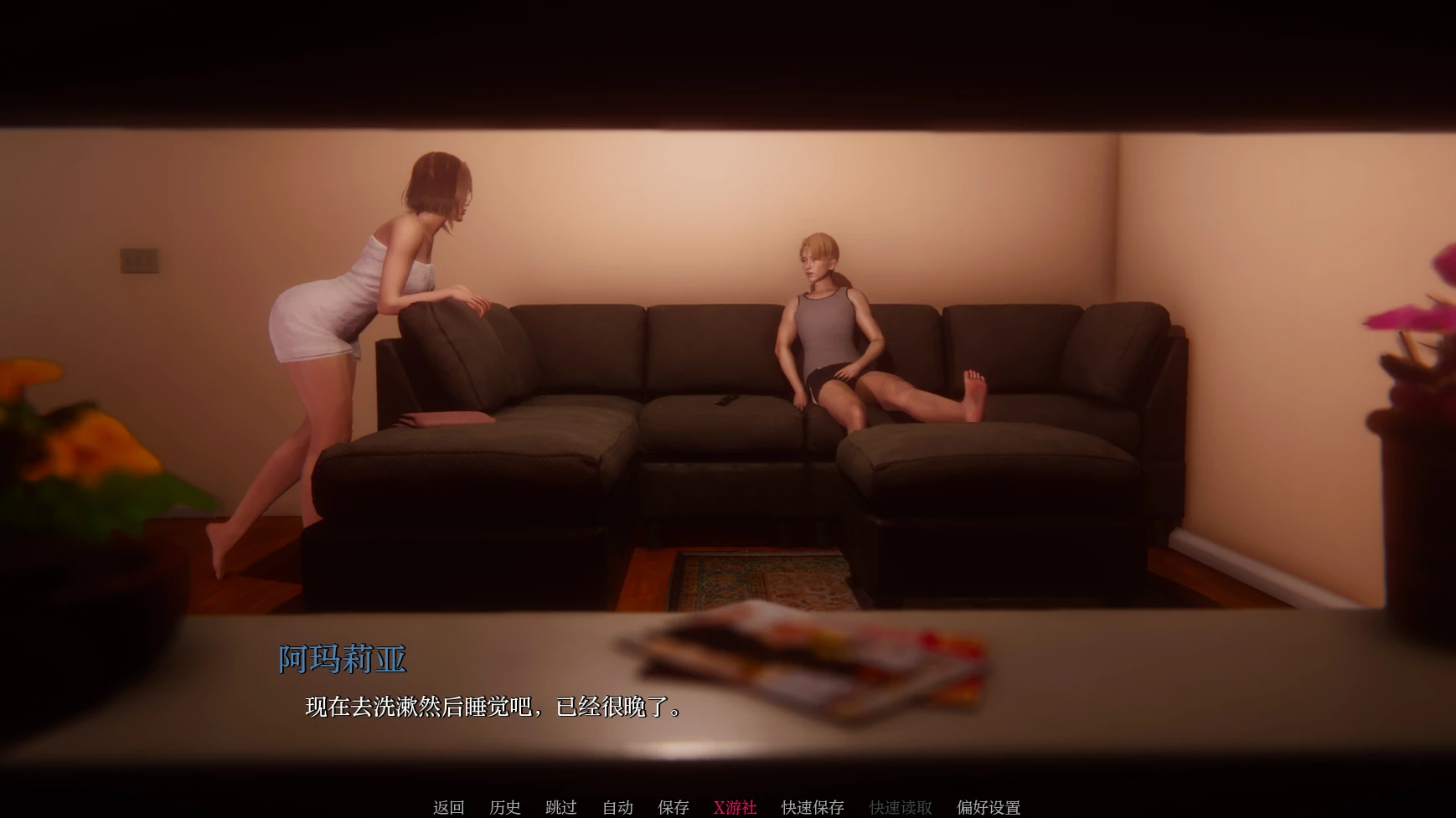 【欧美SLG/AI汉化/3D】欲望驱动0.2.5 AI汉化版【PC+安卓/6G/更新】 内容图 3