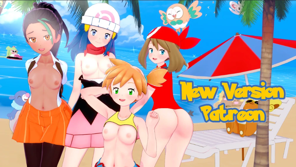 【日系SLG/AI汉化/3D】宝可梦荡妇0.71 AI汉化版【PC+安卓/0.4G/更新】 封面图 1