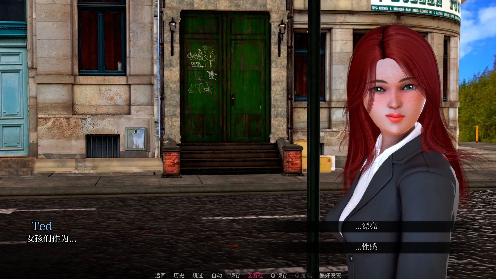 【亚洲SLG/AI汉化/3D】赋予0.4.4 AI汉化版【PC+安卓/1.6G/更新】 内容图 3